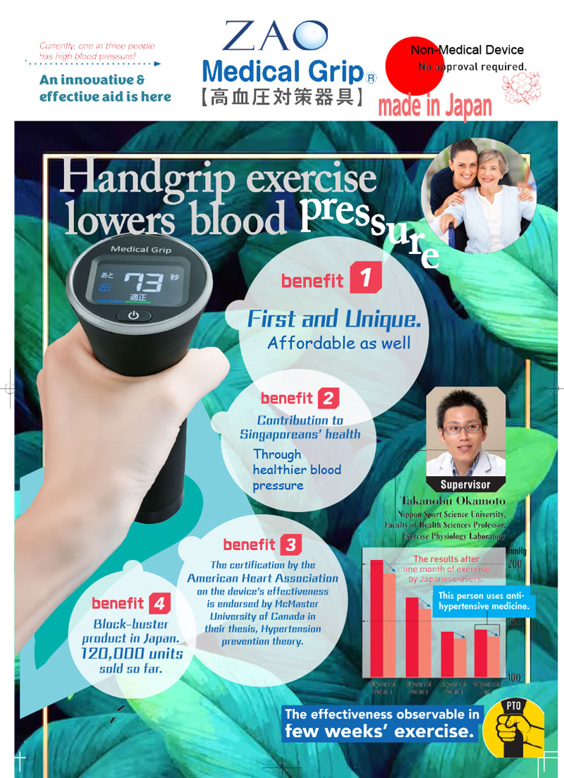 2024_Medical-Grip-Website-18th-Jun-24--1