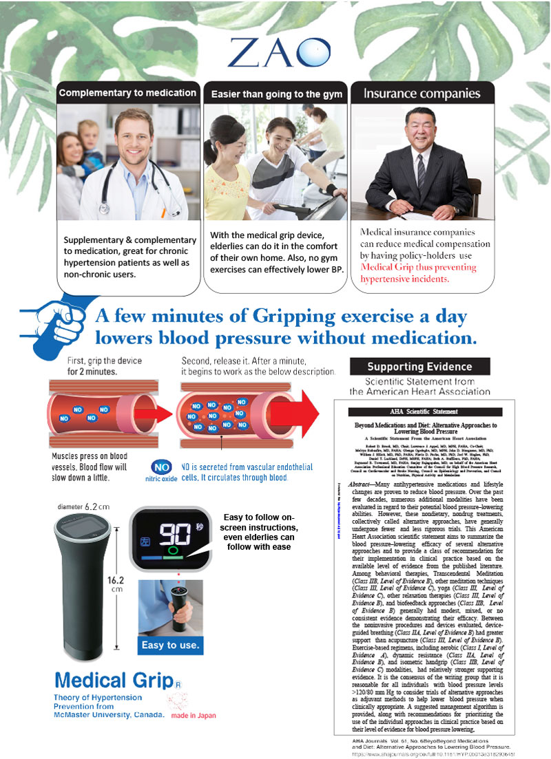 2024_Medical-Grip-Website-18th-Jun-24--2